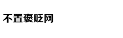 三种方式让迷你卫生间做到干湿分离